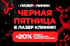 черная-пятница-адыгея