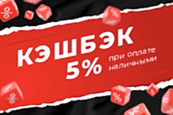 ставрополь-кэш