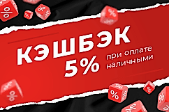 армавир-кэш