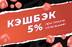 геленджик-кэш