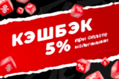 новороссийск-кэш