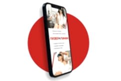 алматы-приложение 