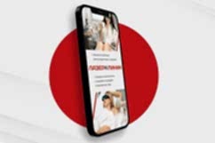 элиста-приложение 