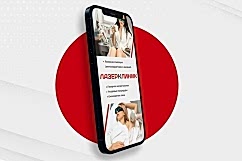 армавир-приложение 