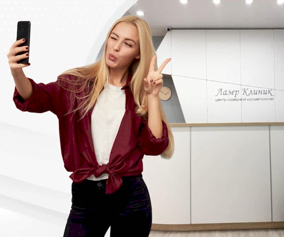 Селфи скидка