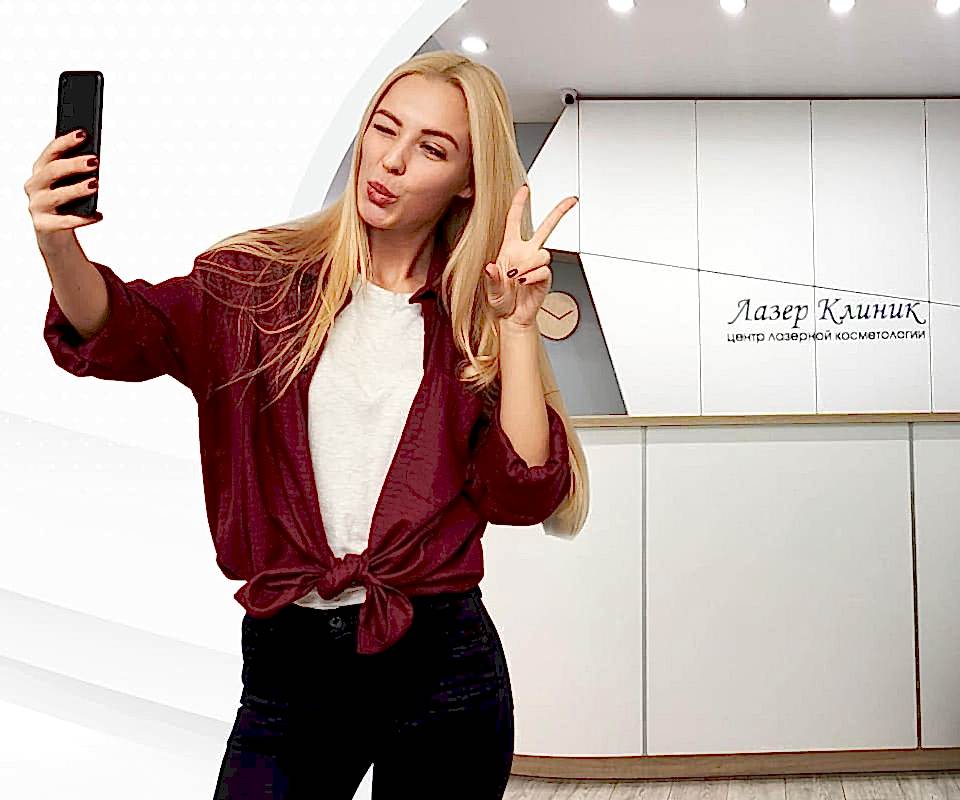 Селфи скидка