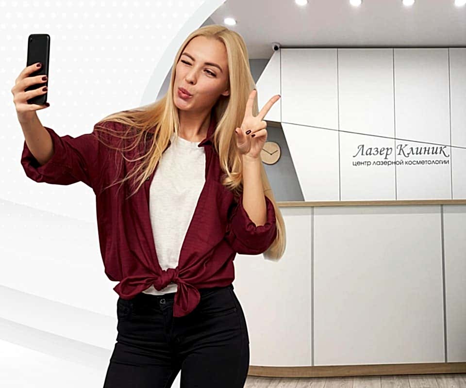 Селфи скидка