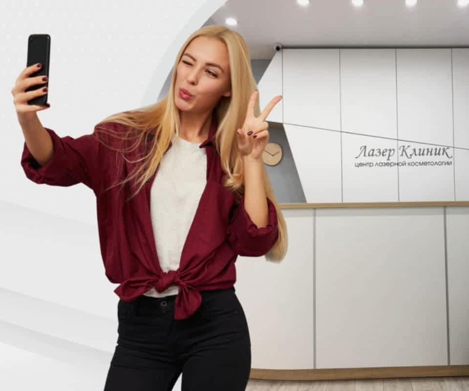 Селфи скидка